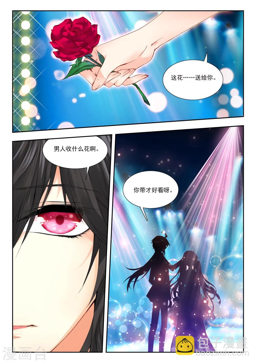 35 五里雾中（下）-第105话