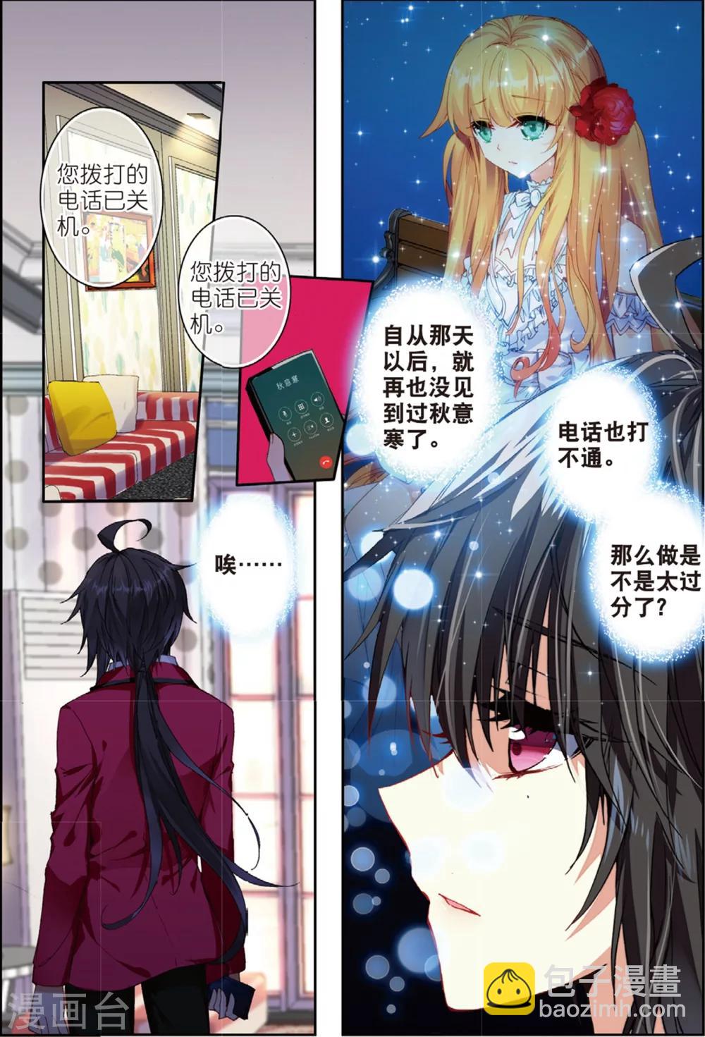 39 交易（上）-第115话