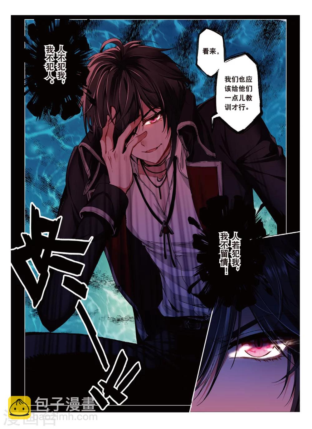42 偷拍（中）-第125话