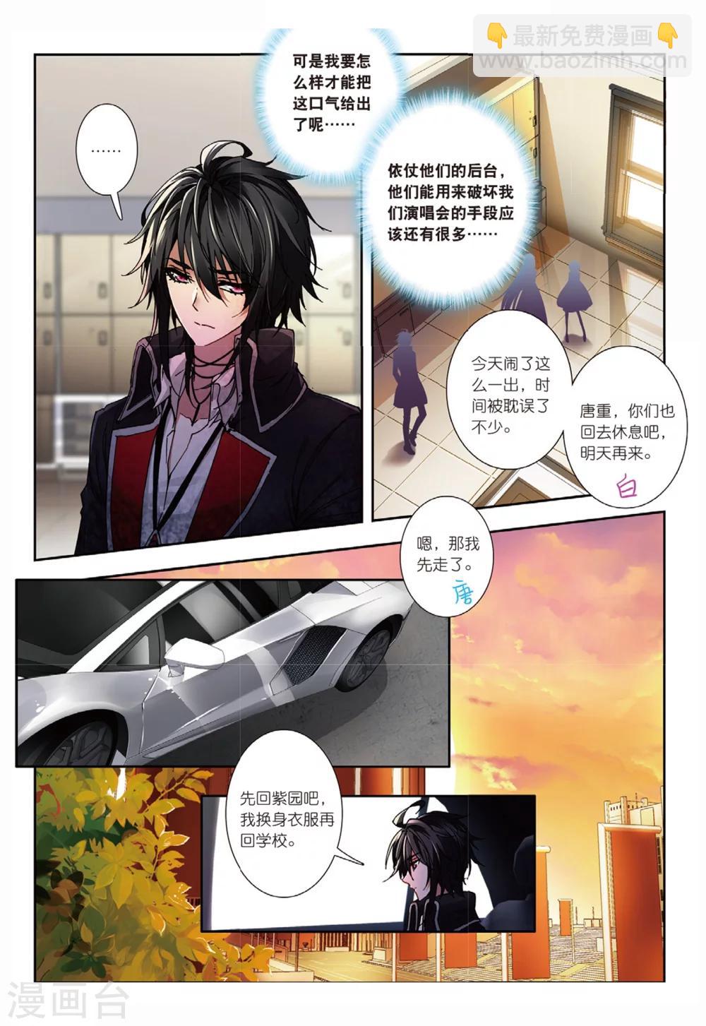 42 偷拍（中）-第125话