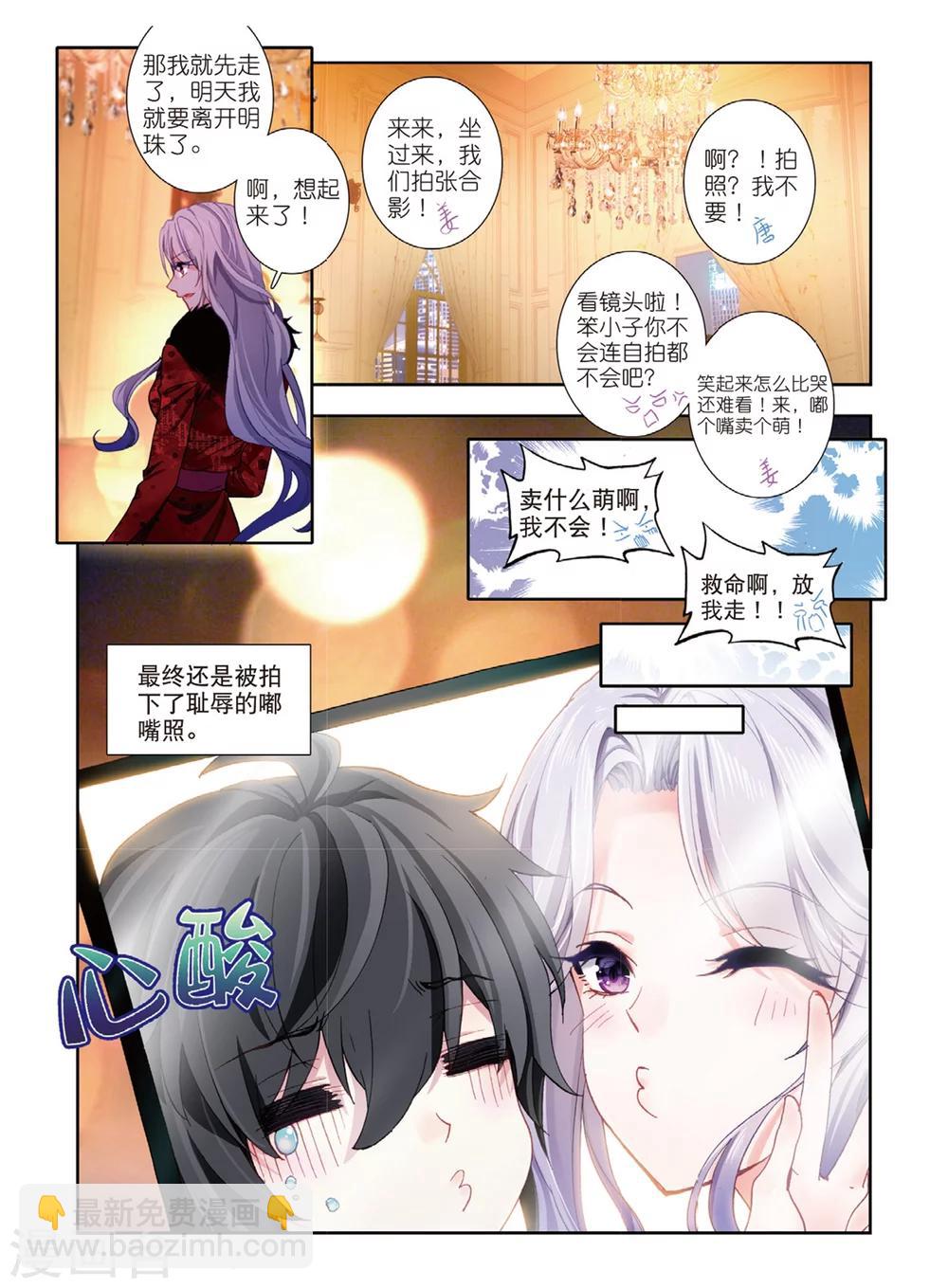 47 小心姓董的（中）-第139话