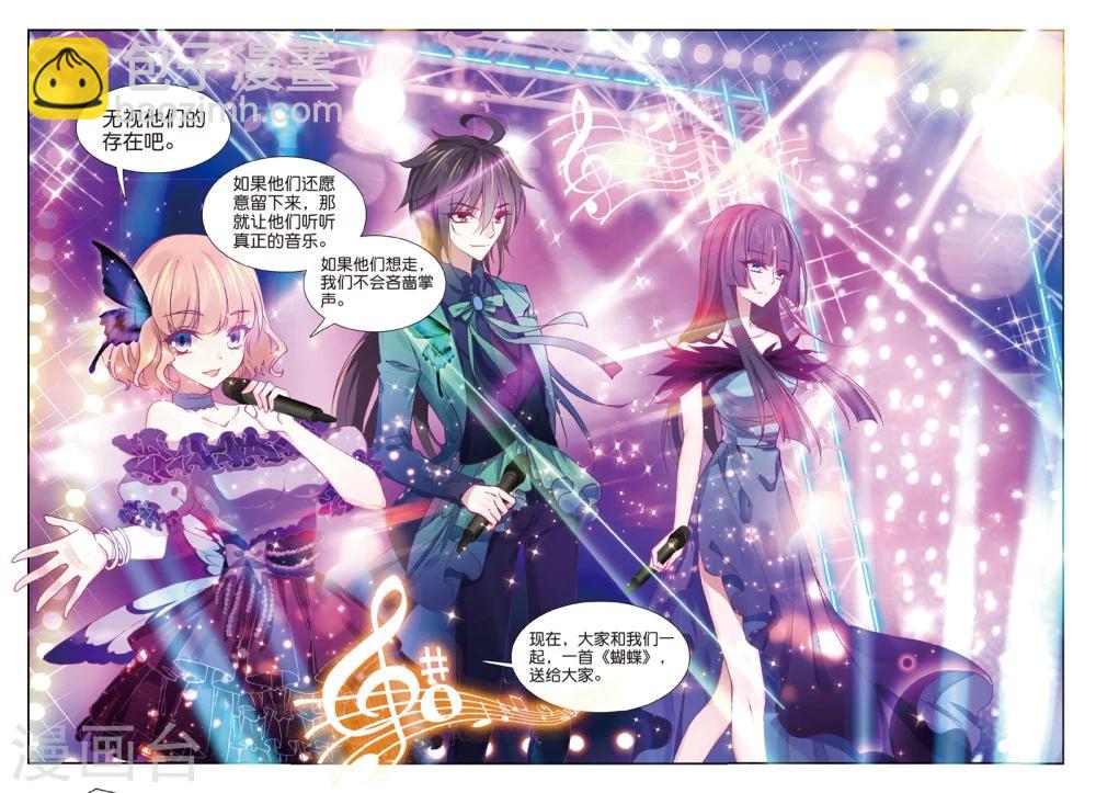 52 对方的阴谋（中）-第145话