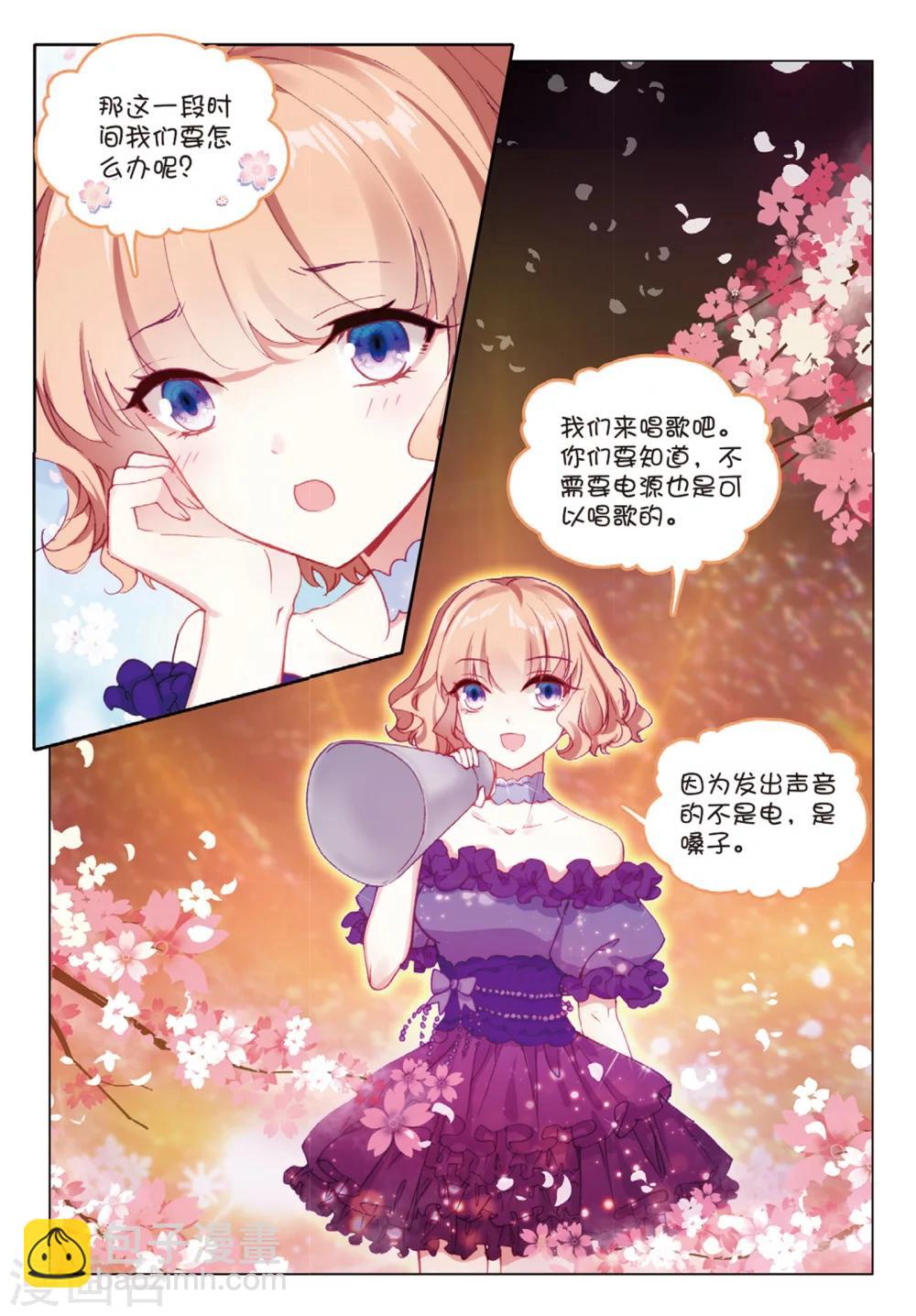 53 反击（中）-第147话