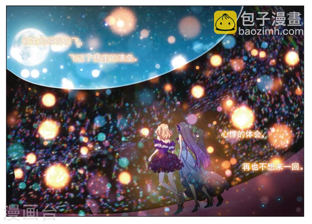 53 反击（中）-第147话