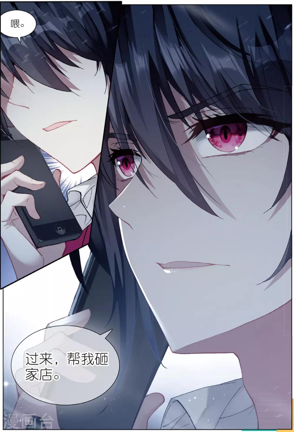 57 报仇（上）-第155话