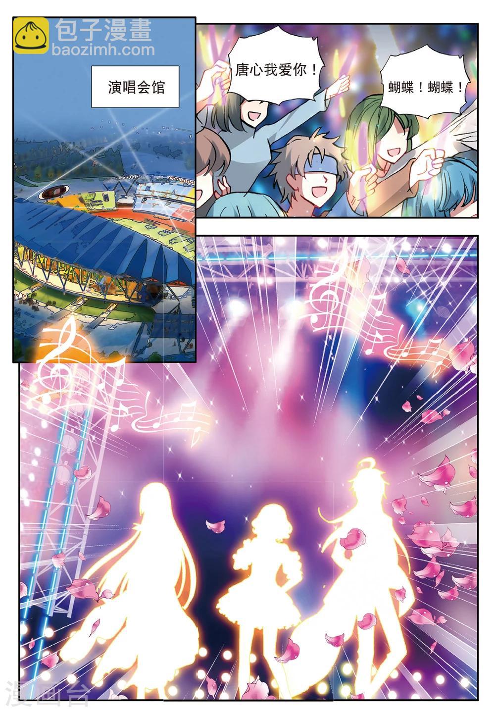 62 宴请（上）-第169话