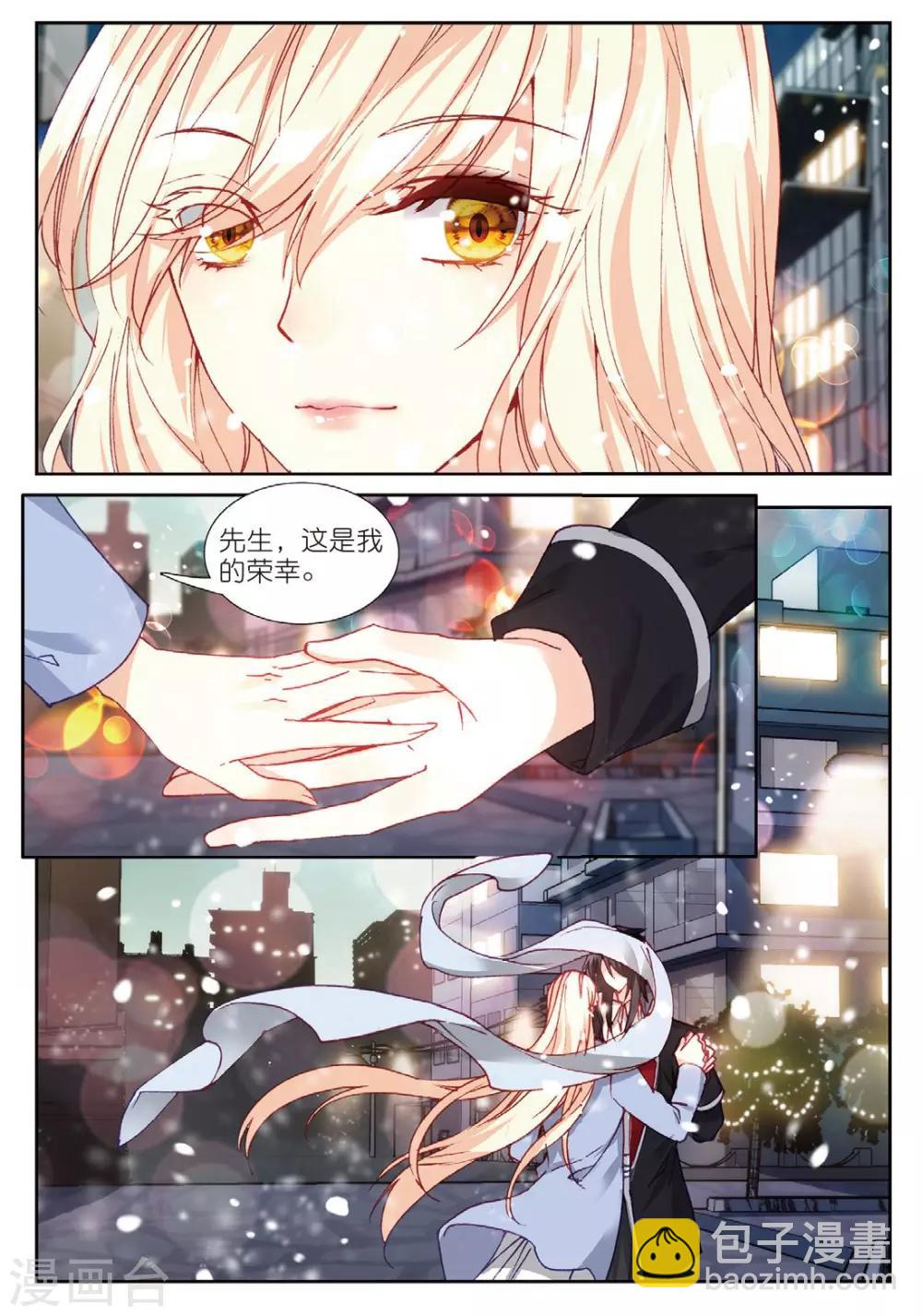 62 宴请（下）-第171话