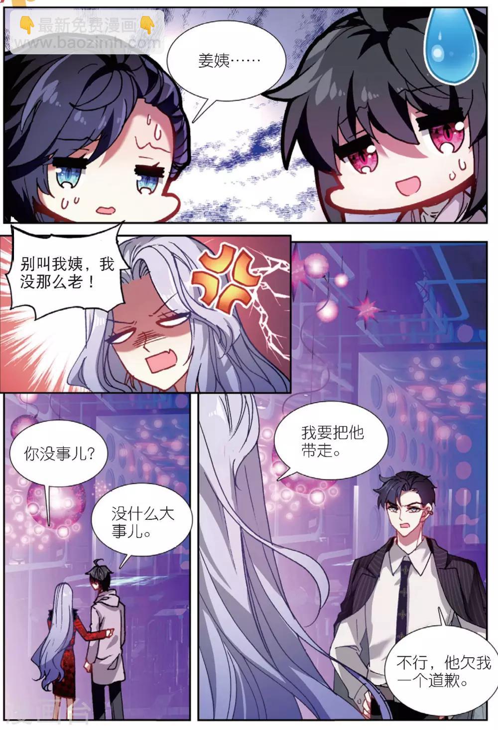 64 怒（下）-第177话