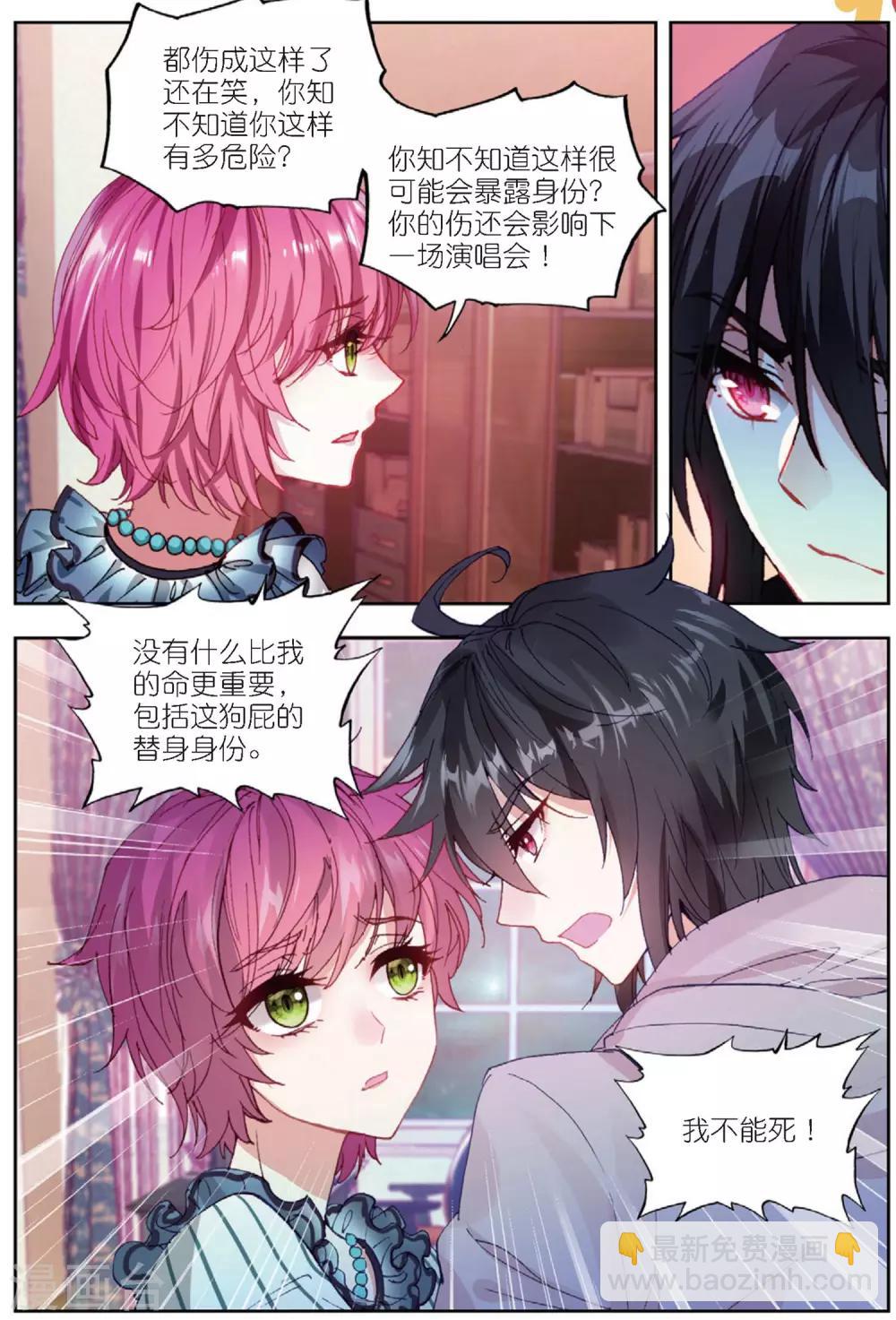 64 怒（下）-第177话