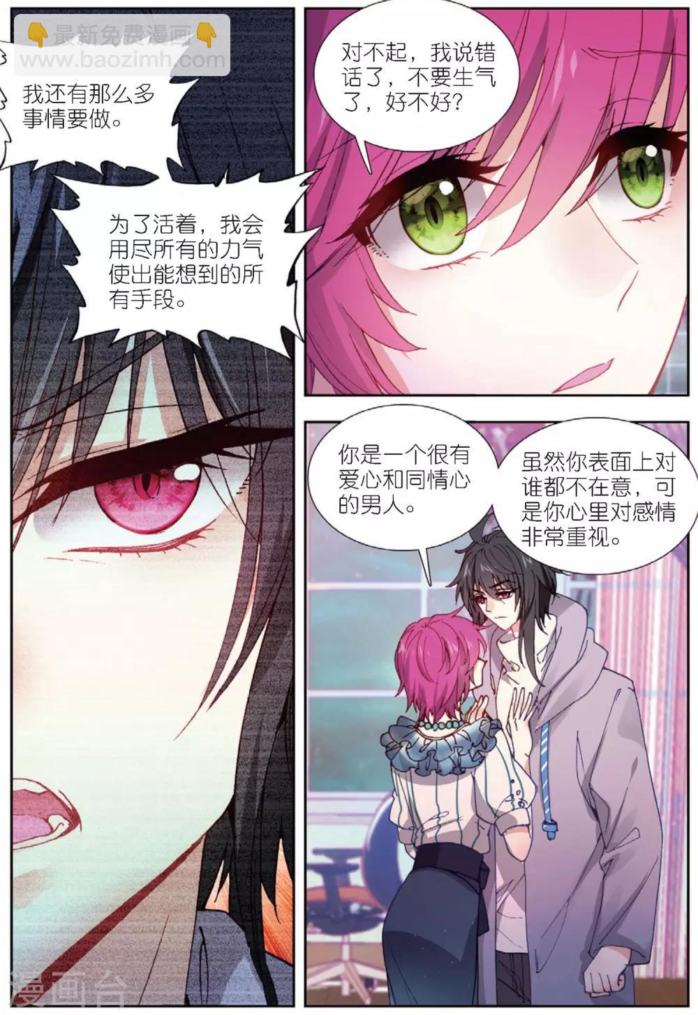 64 怒（下）-第177话