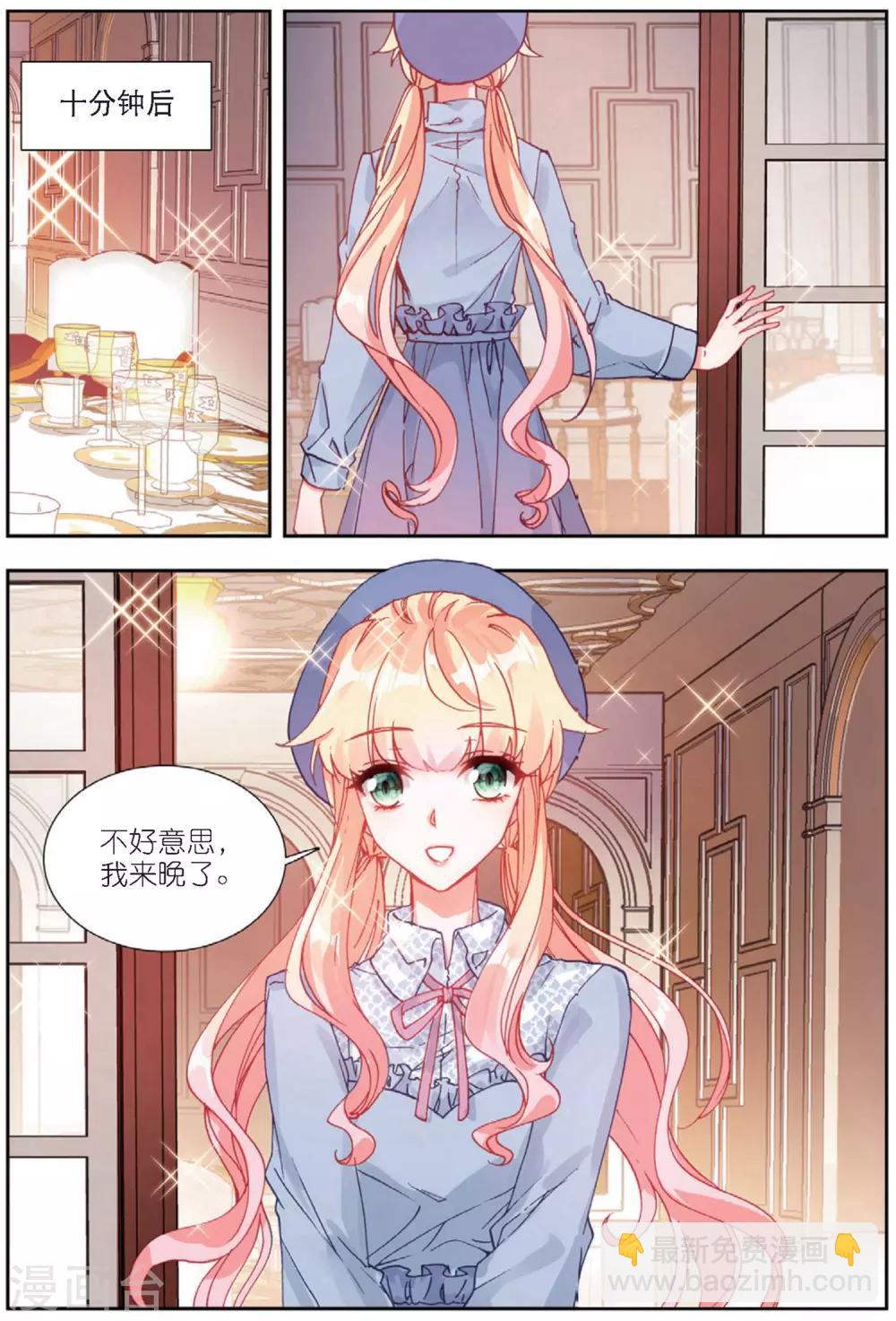 65 重逢（中）-第179话