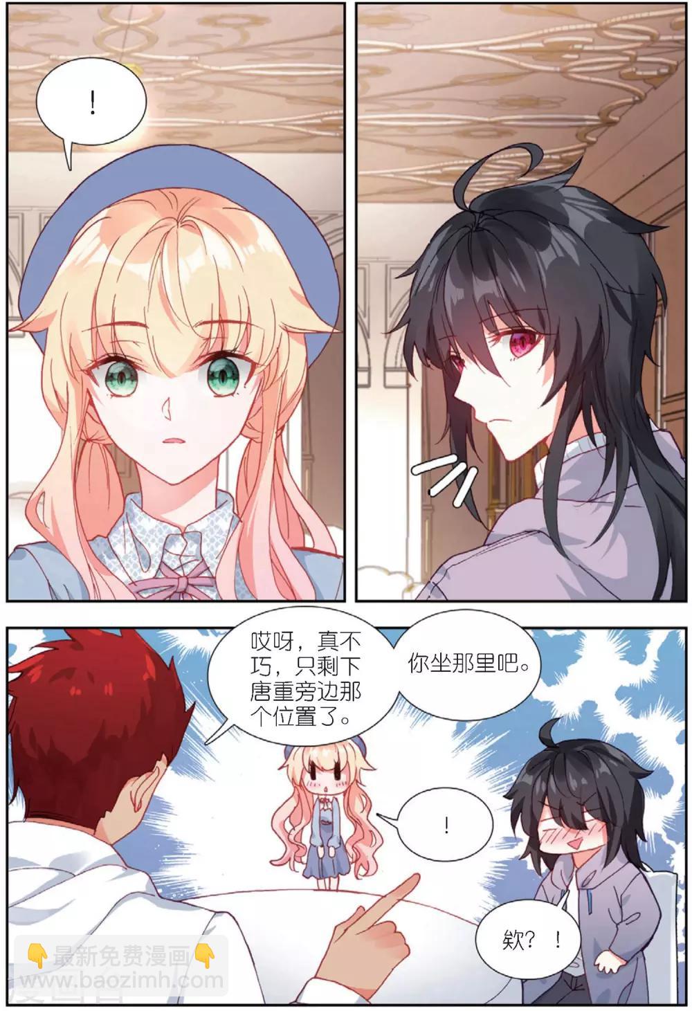 65 重逢（中）-第179话