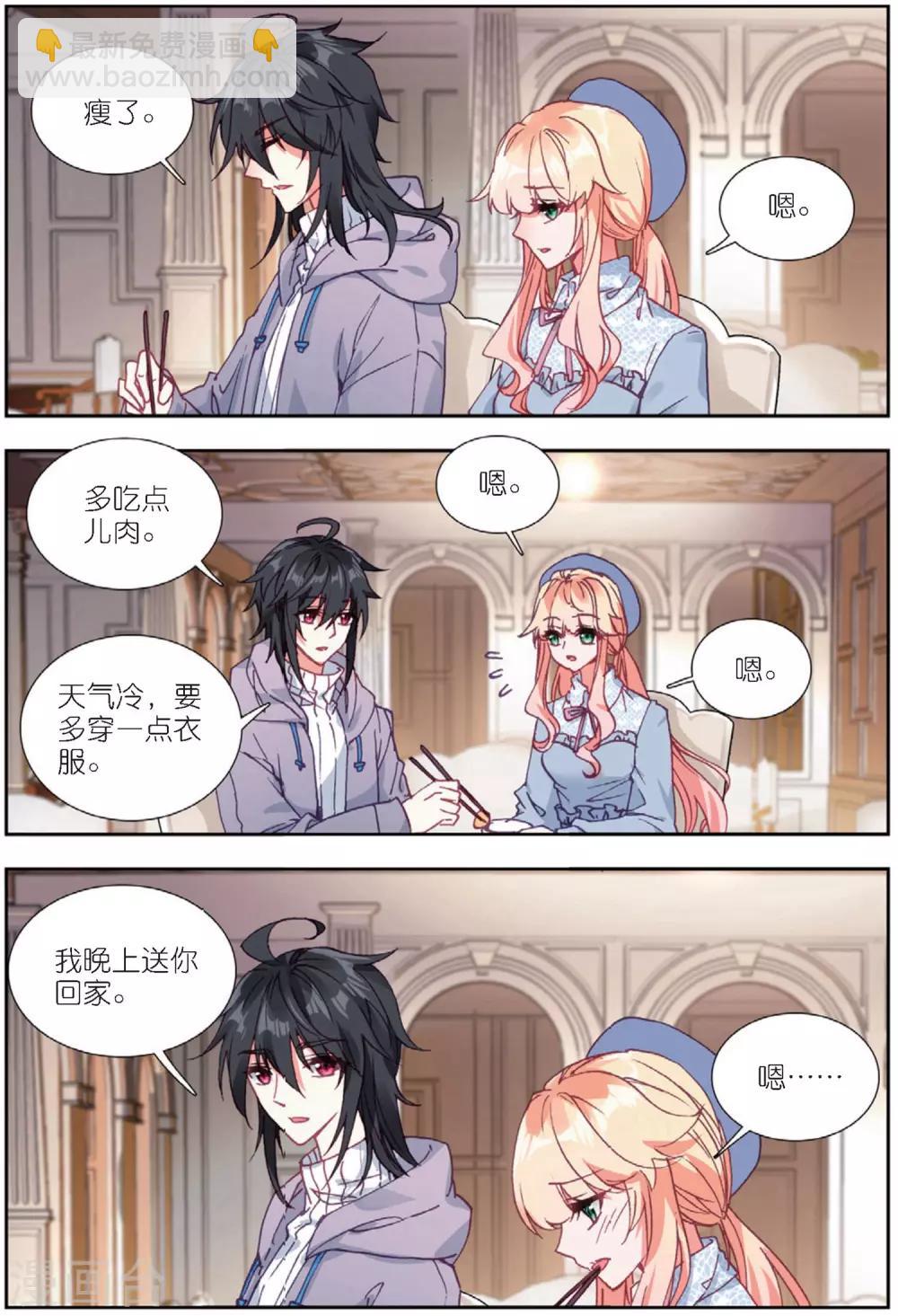65 重逢（中）-第179话