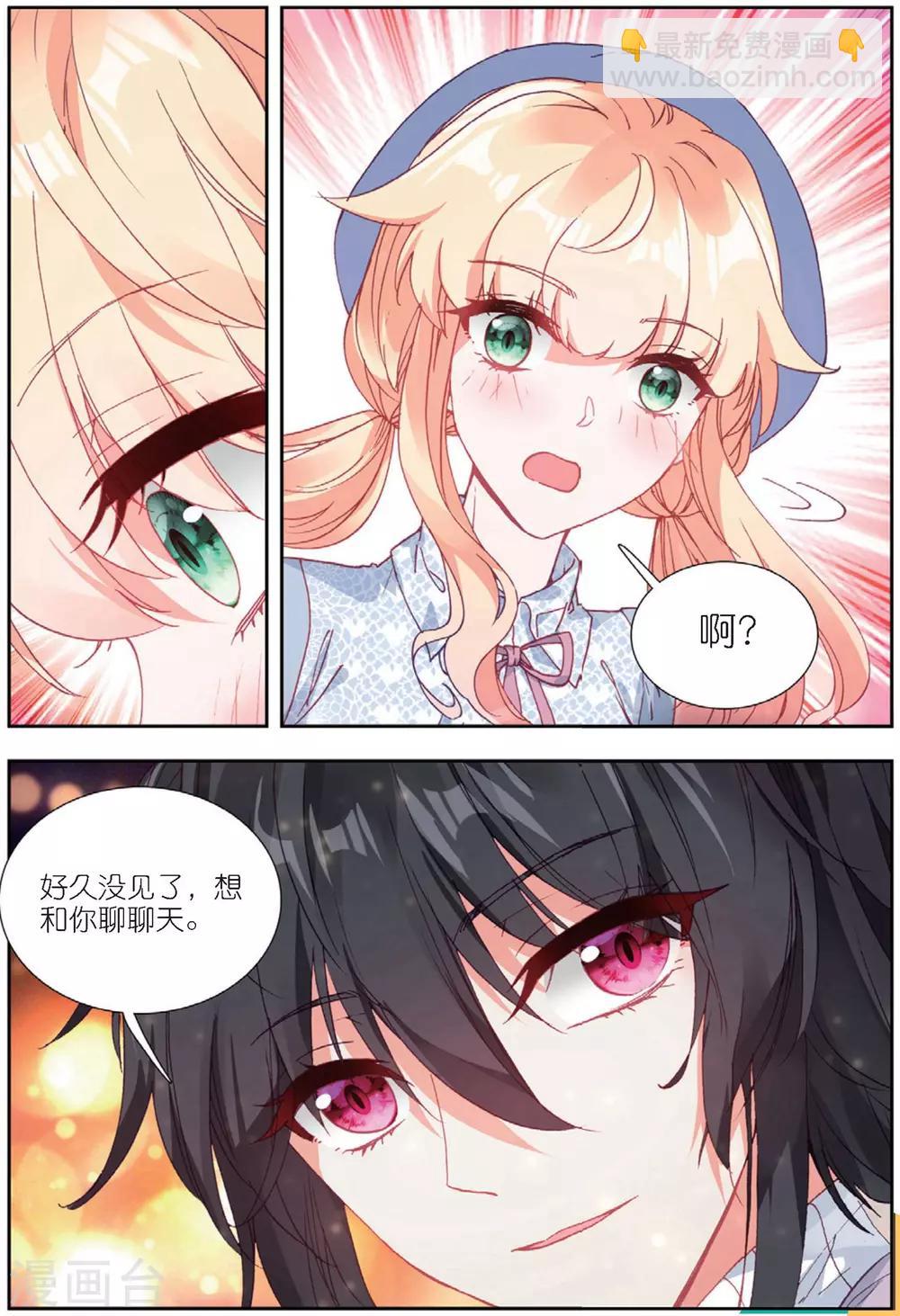 65 重逢（中）-第179话
