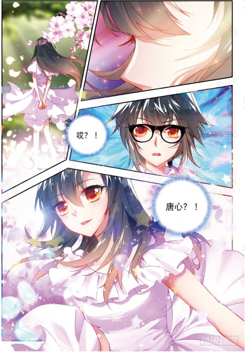 7 新舍友（上）-第19话