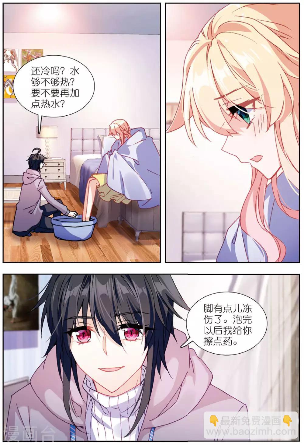 72 鸿门宴（上）-第199话