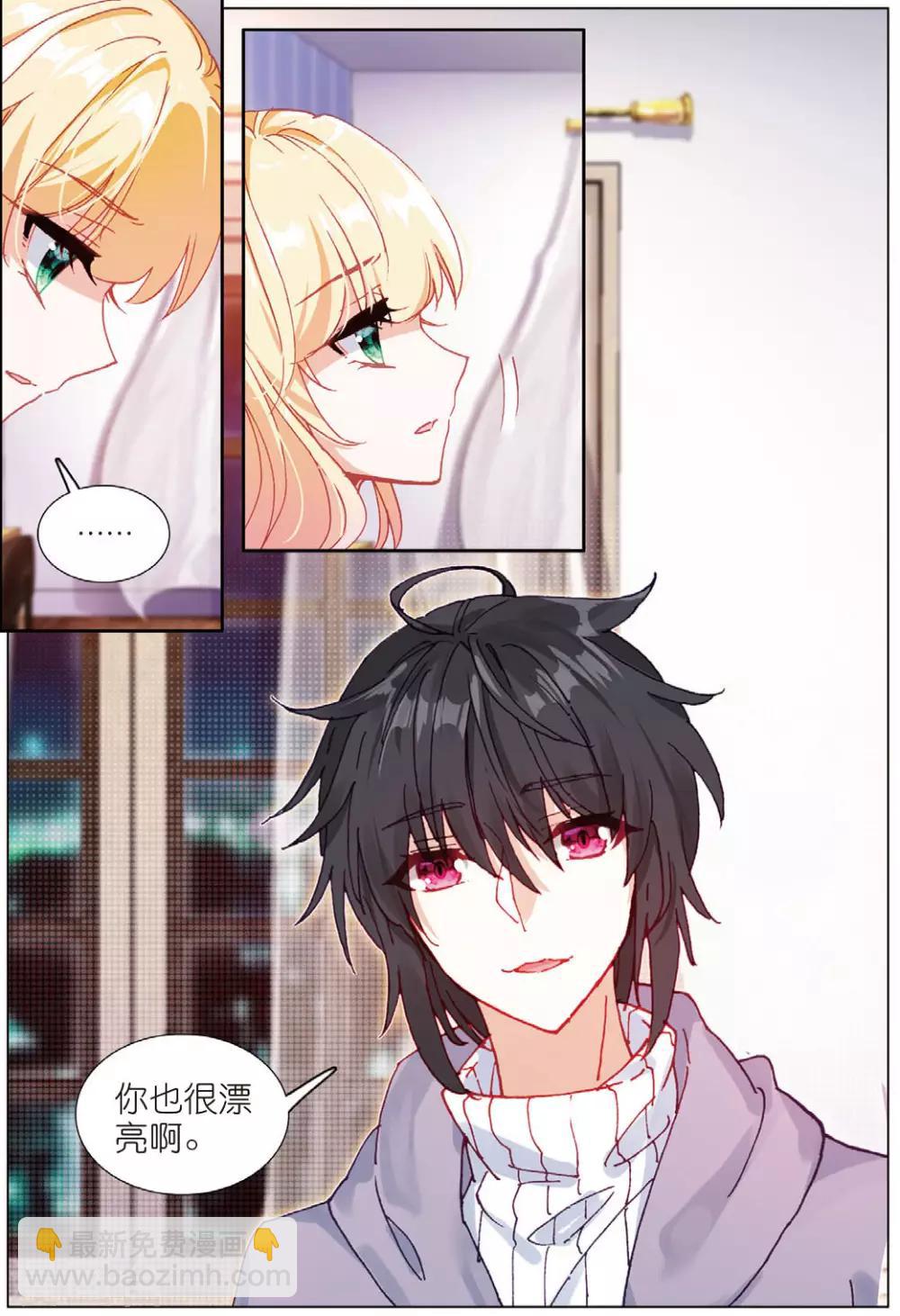 72 鸿门宴（上）-第199话