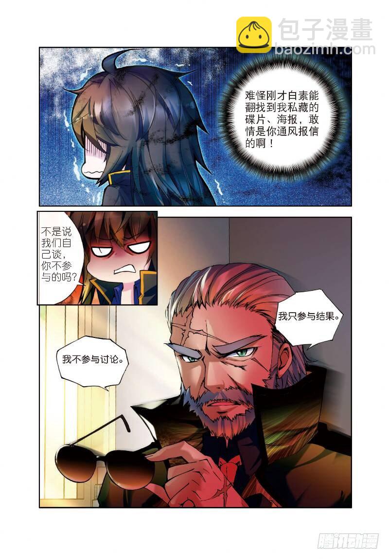 1 恨山监狱（下）-第3话