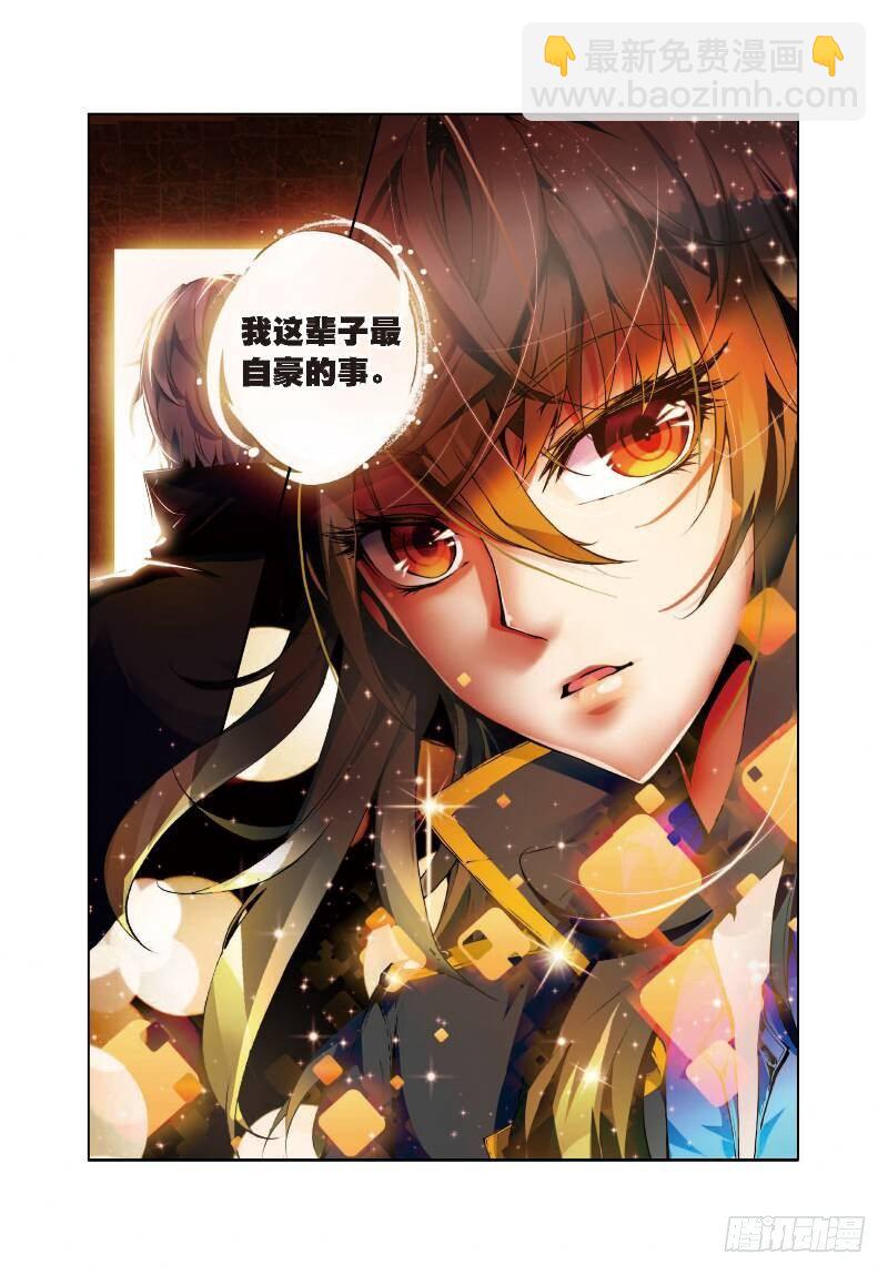 1 恨山监狱（下）-第3话