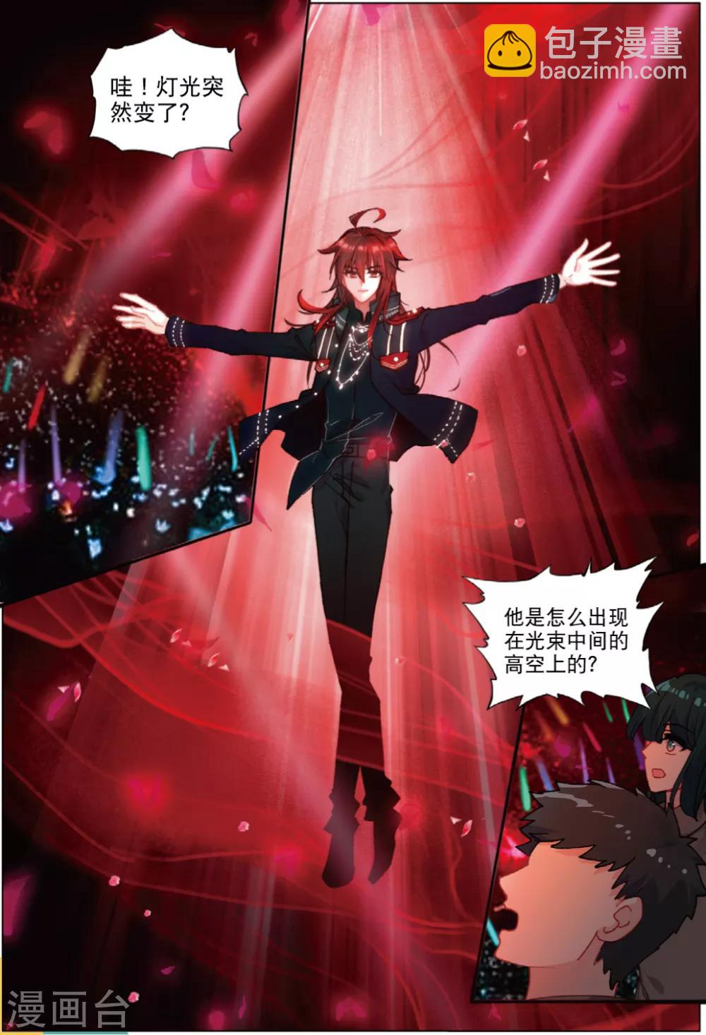 75 蝴蝶再启程（下）-第209话