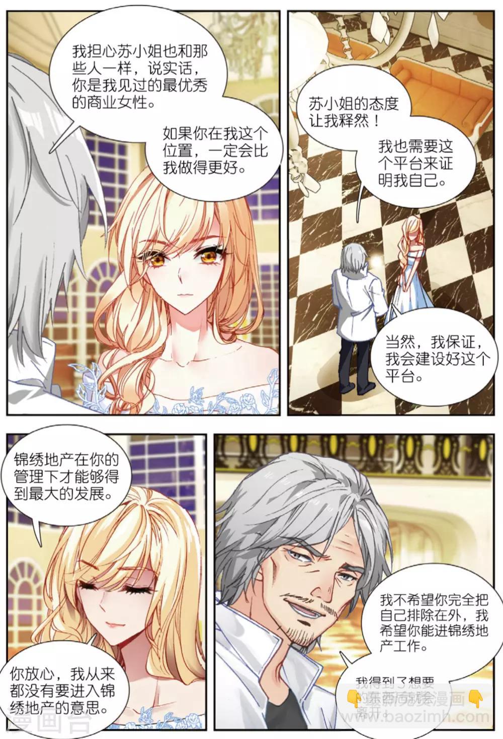 79 联合（下）-第221话