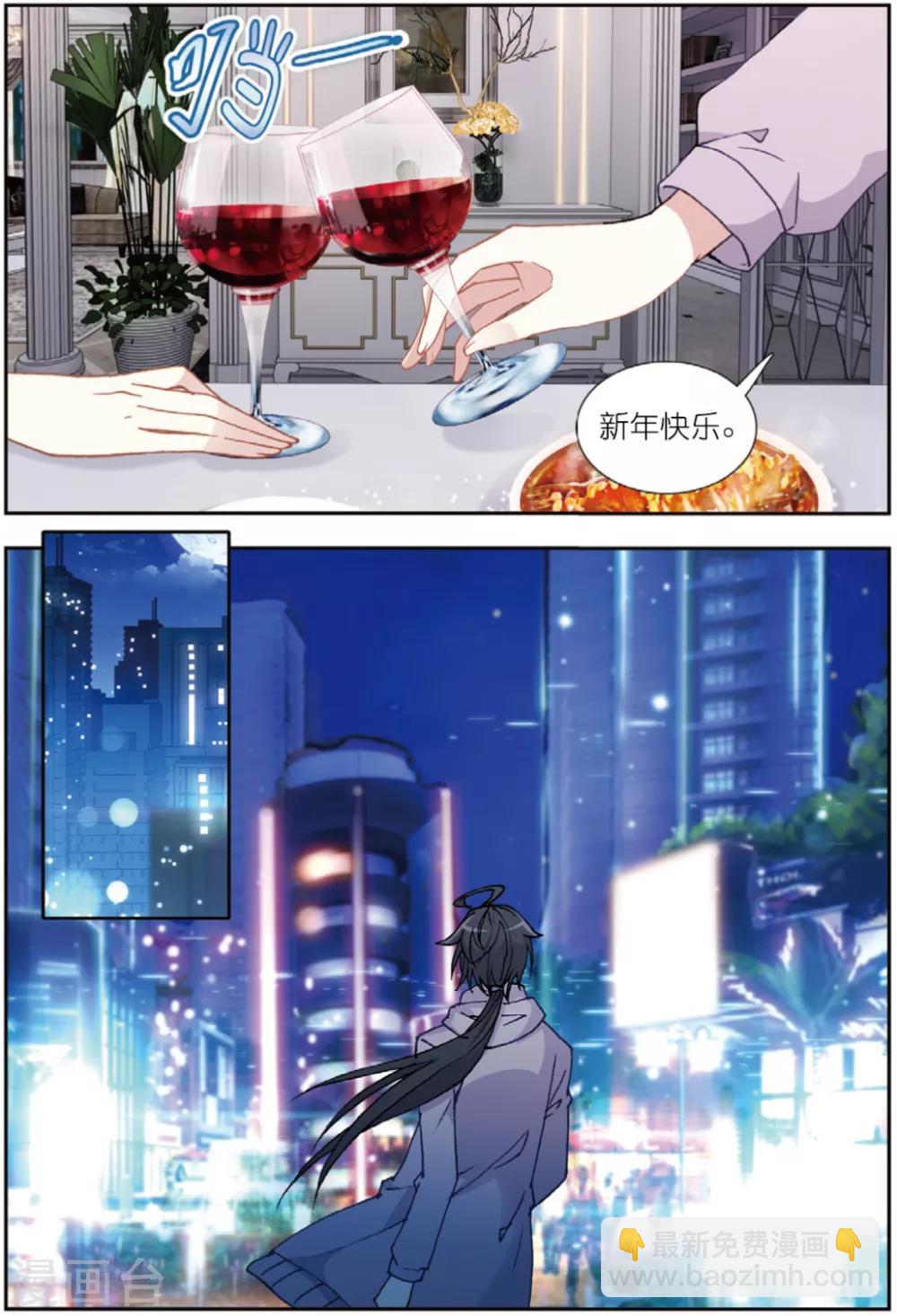 80 回家（中）-第223话