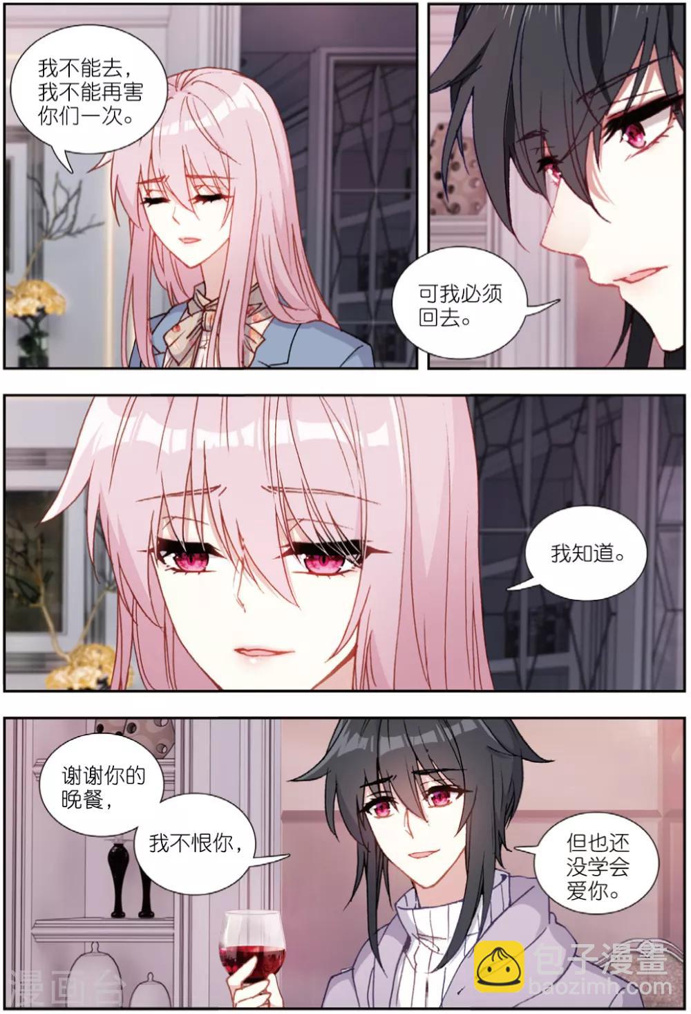 80 回家（中）-第223话