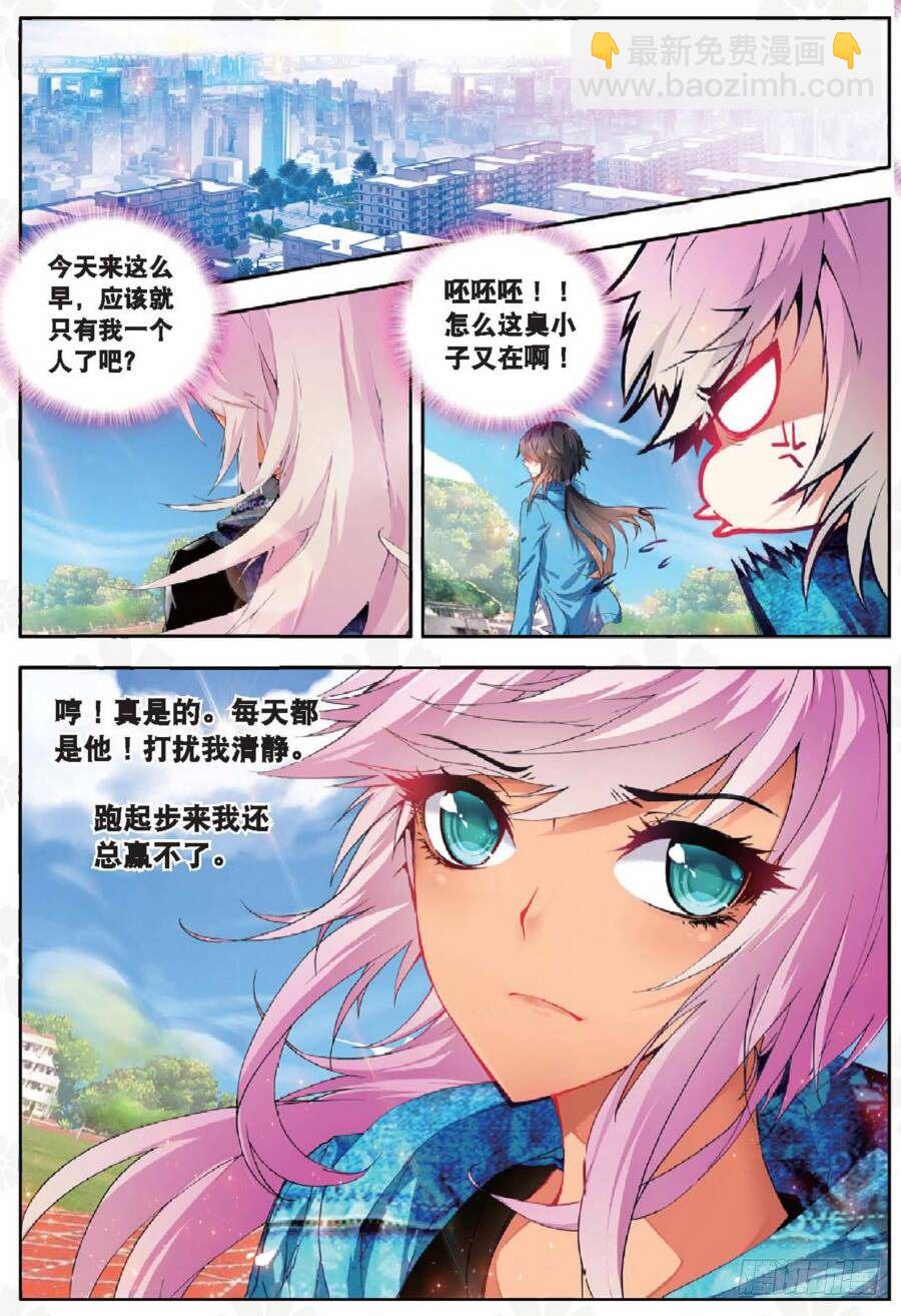12 团体激励（中）-第35话