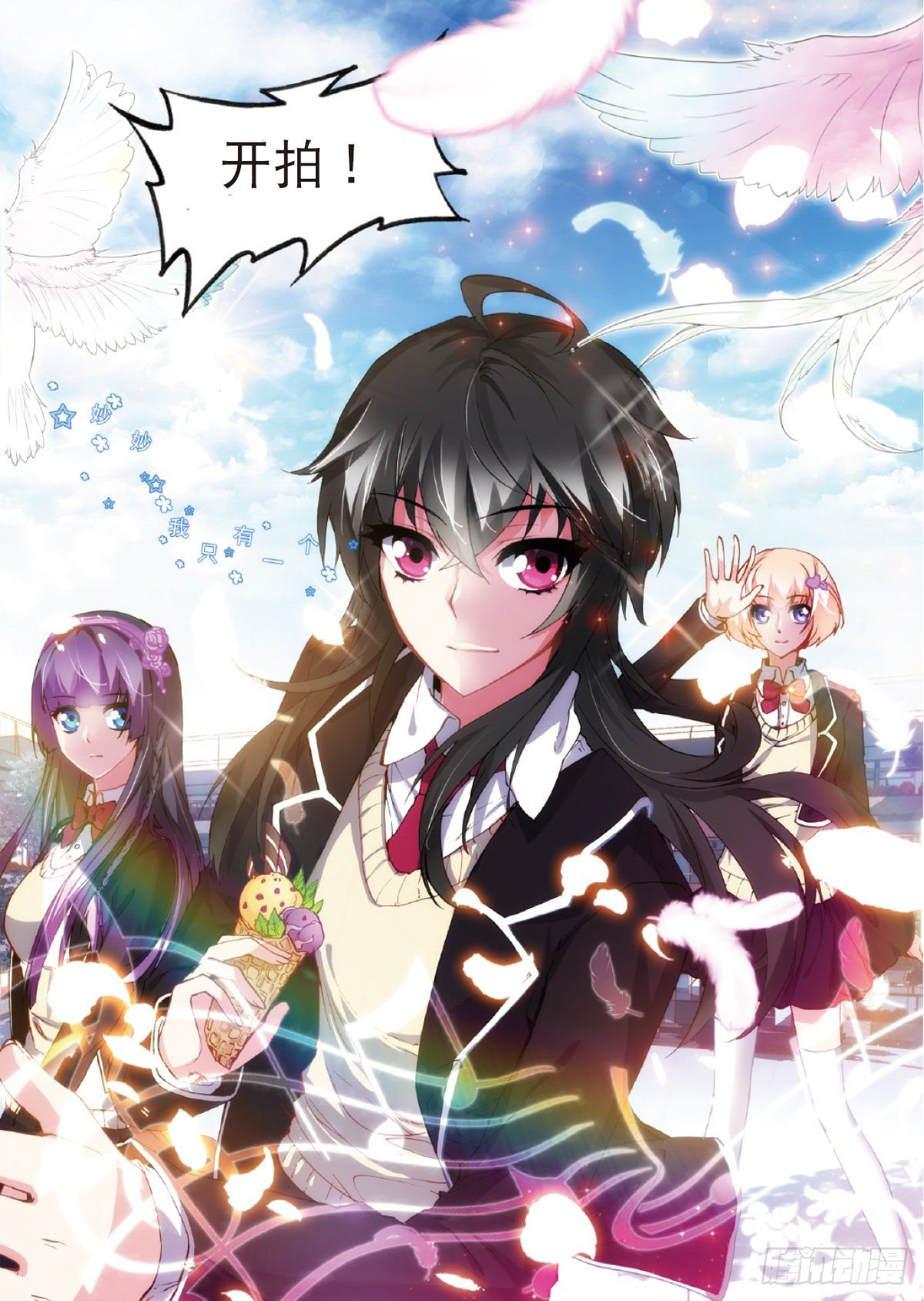 16 真正的挑战（中）-第47话