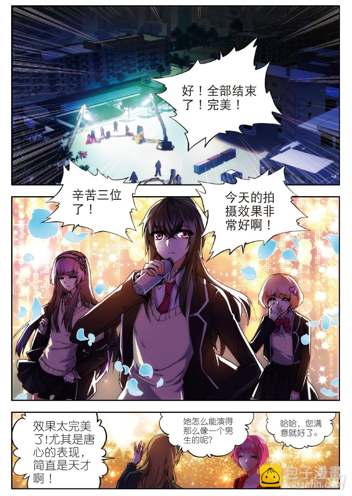 16 真正的挑战（中）-第47话