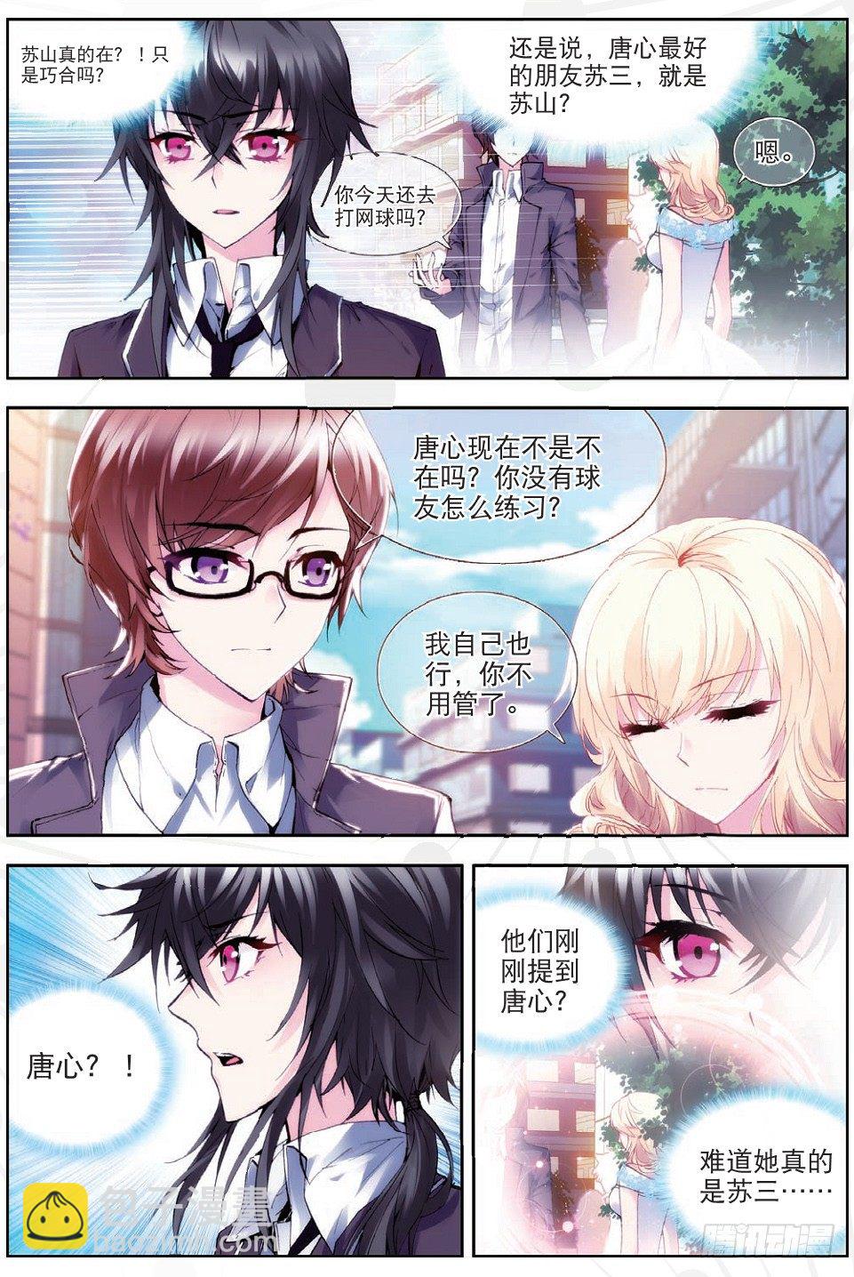 17 红鹰（上）-第49话