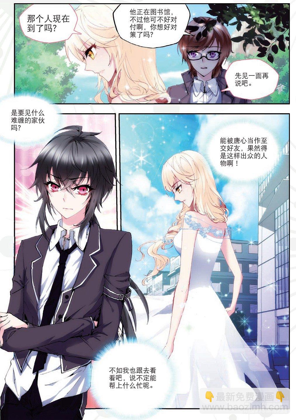 17 红鹰（上）-第49话