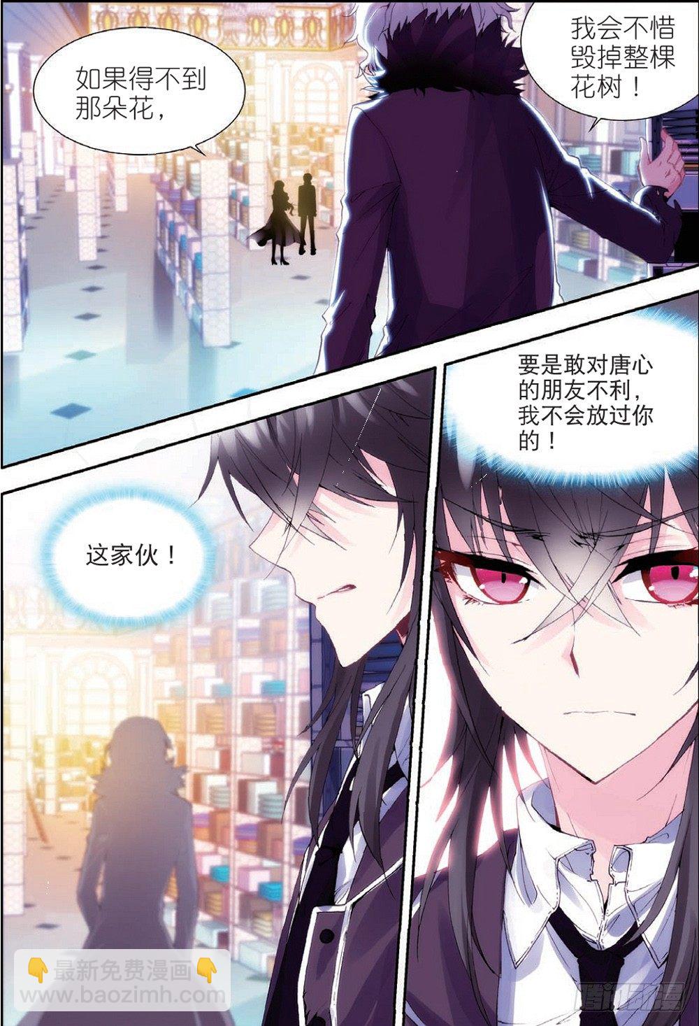 17 红鹰（下）-第51话