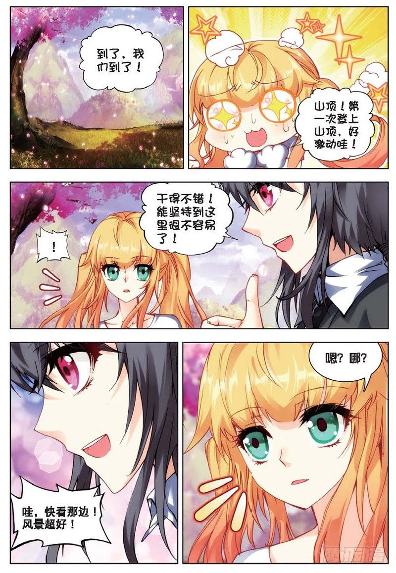 23 玉女峰（下）-第69话