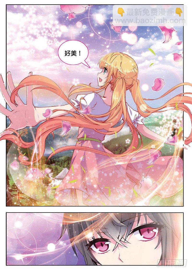 23 玉女峰（下）-第69话