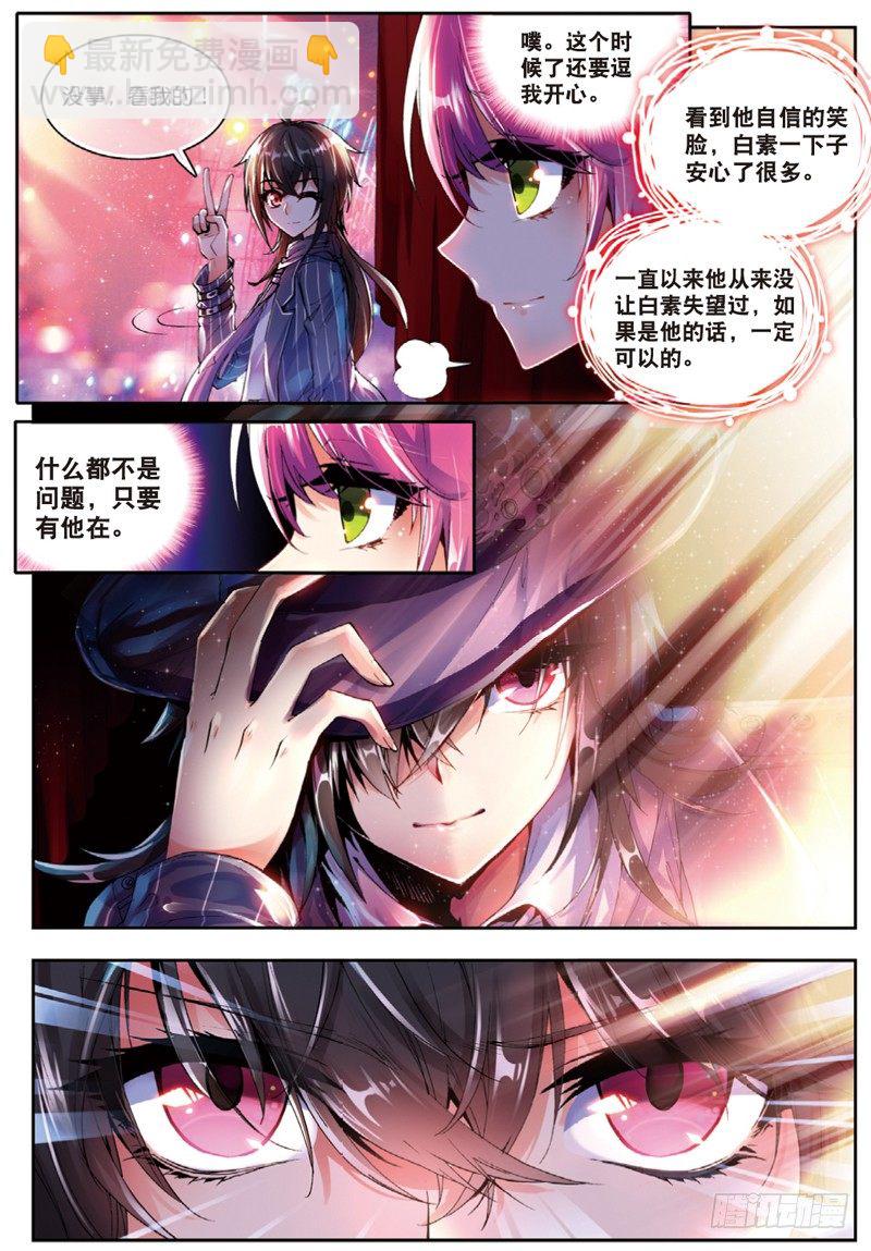 26 应战（中）-第77话