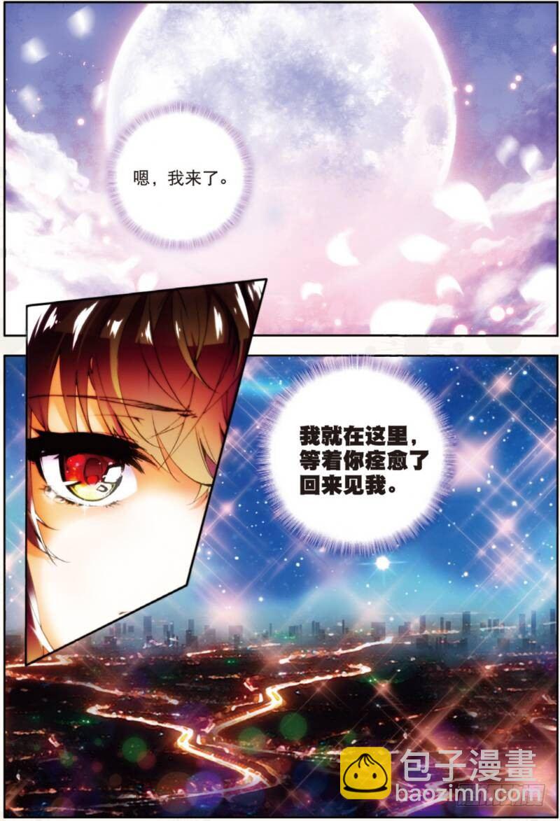 3 FOR YOU（下）-第9话