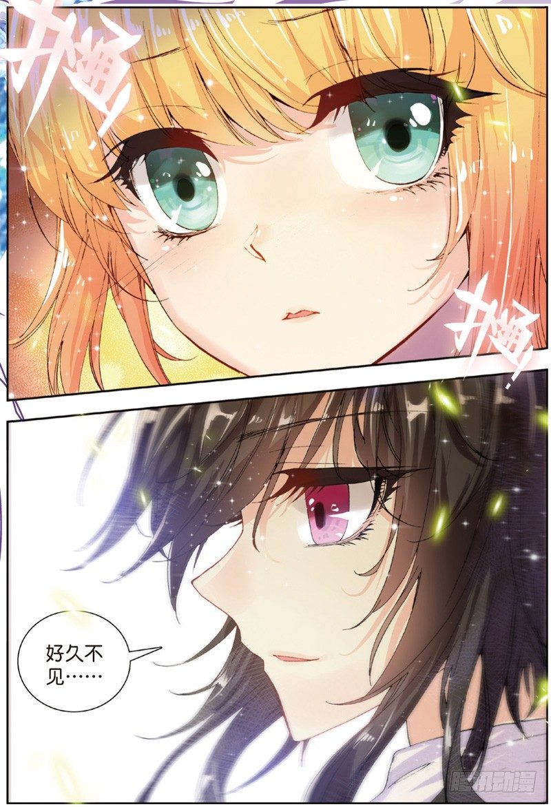 29 身份被识破？！（下）-第87话