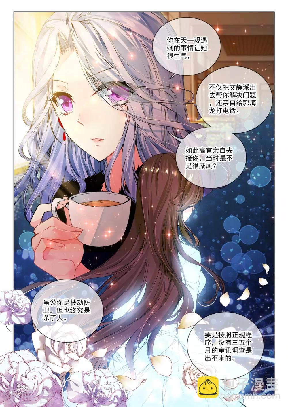30 姜可卿（中）-第89话