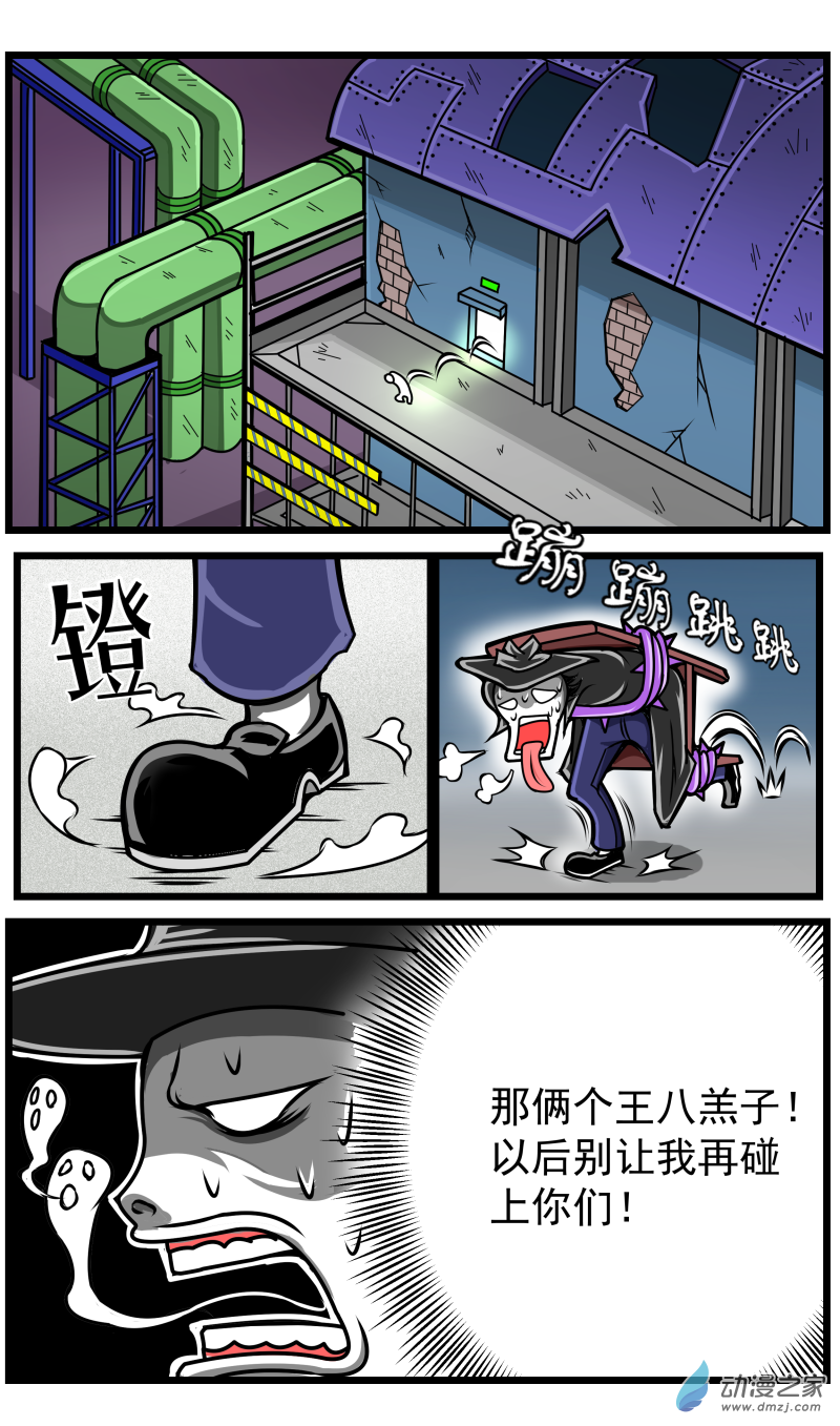 第26话-第29话