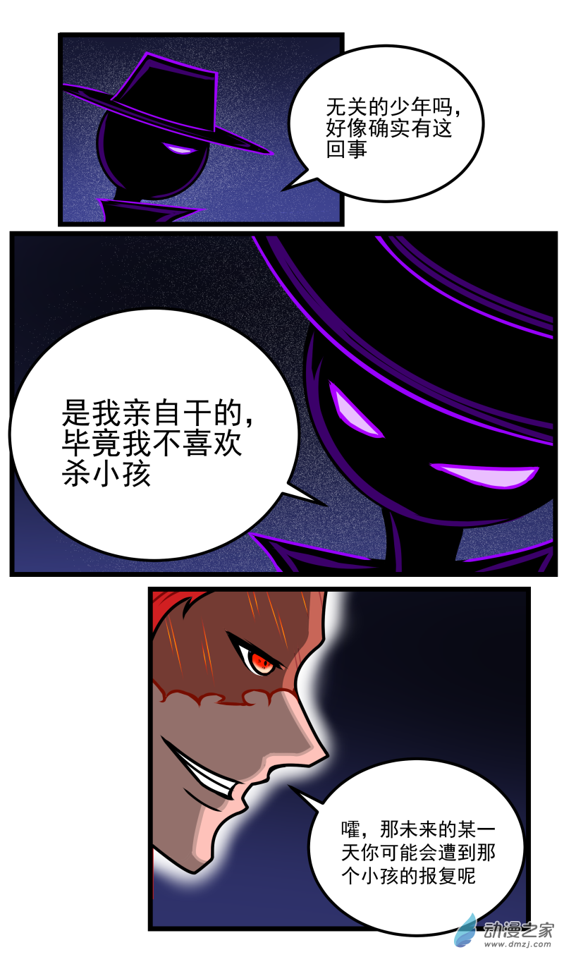 第26话-第29话