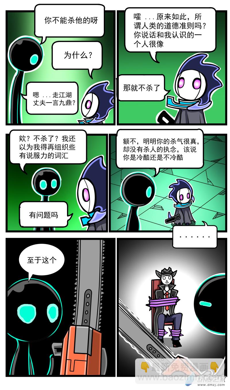 第26话-第29话