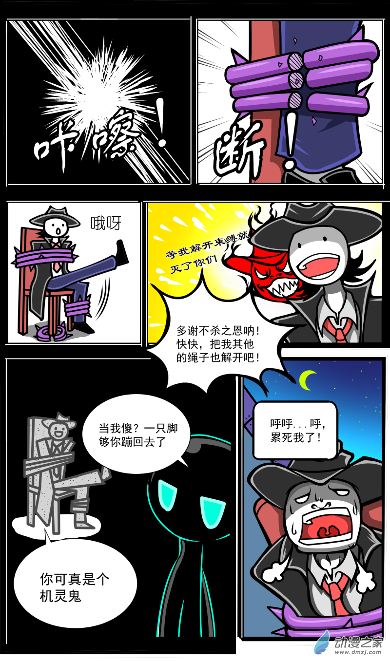 第26话-第29话