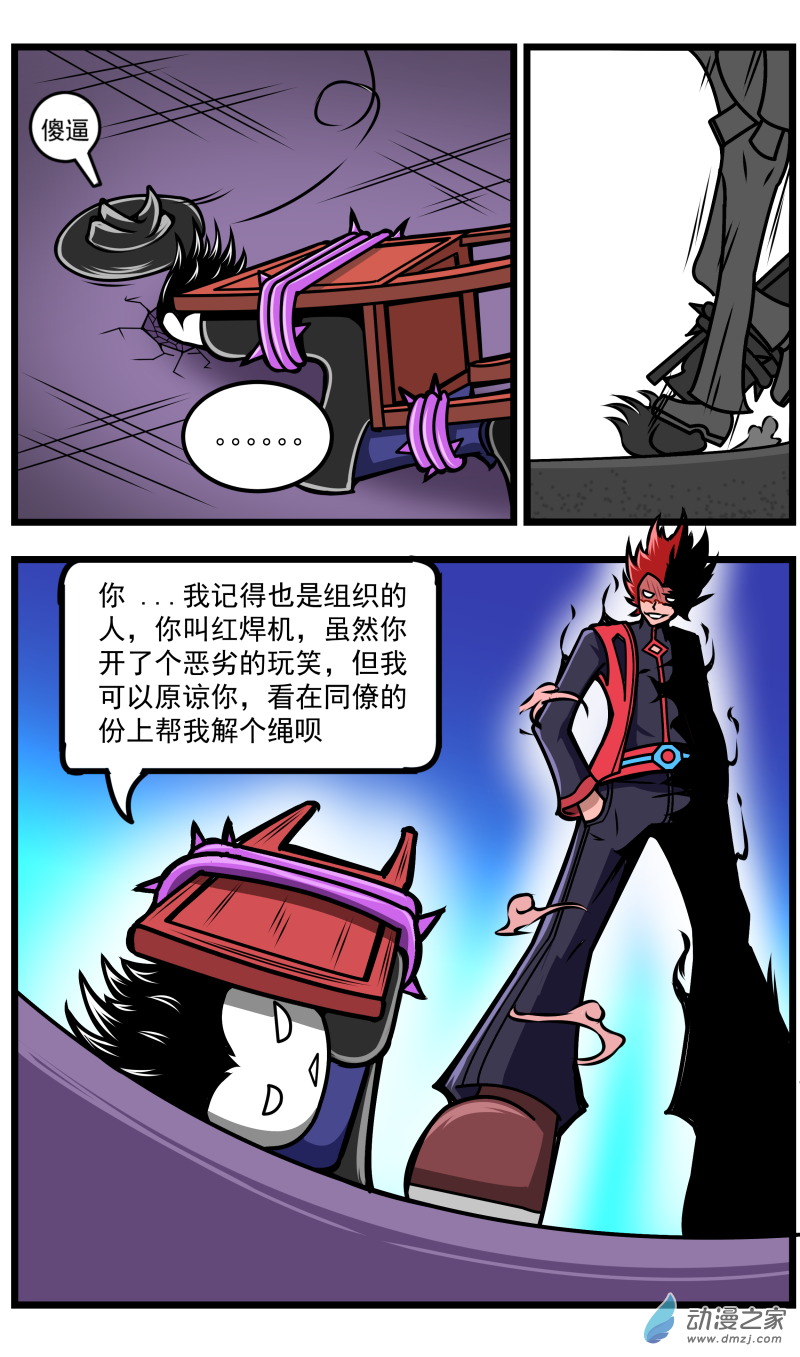 第26话-第29话