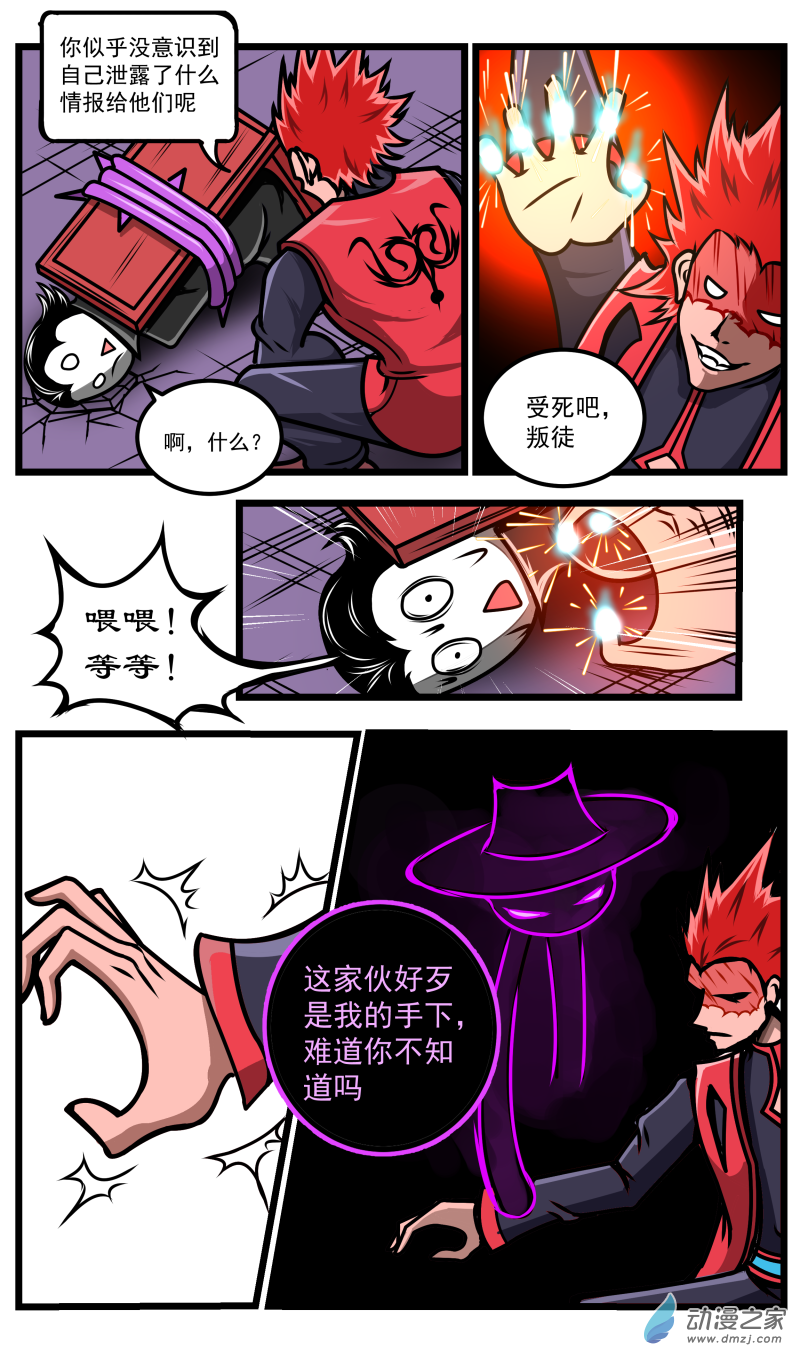 第26话-第29话