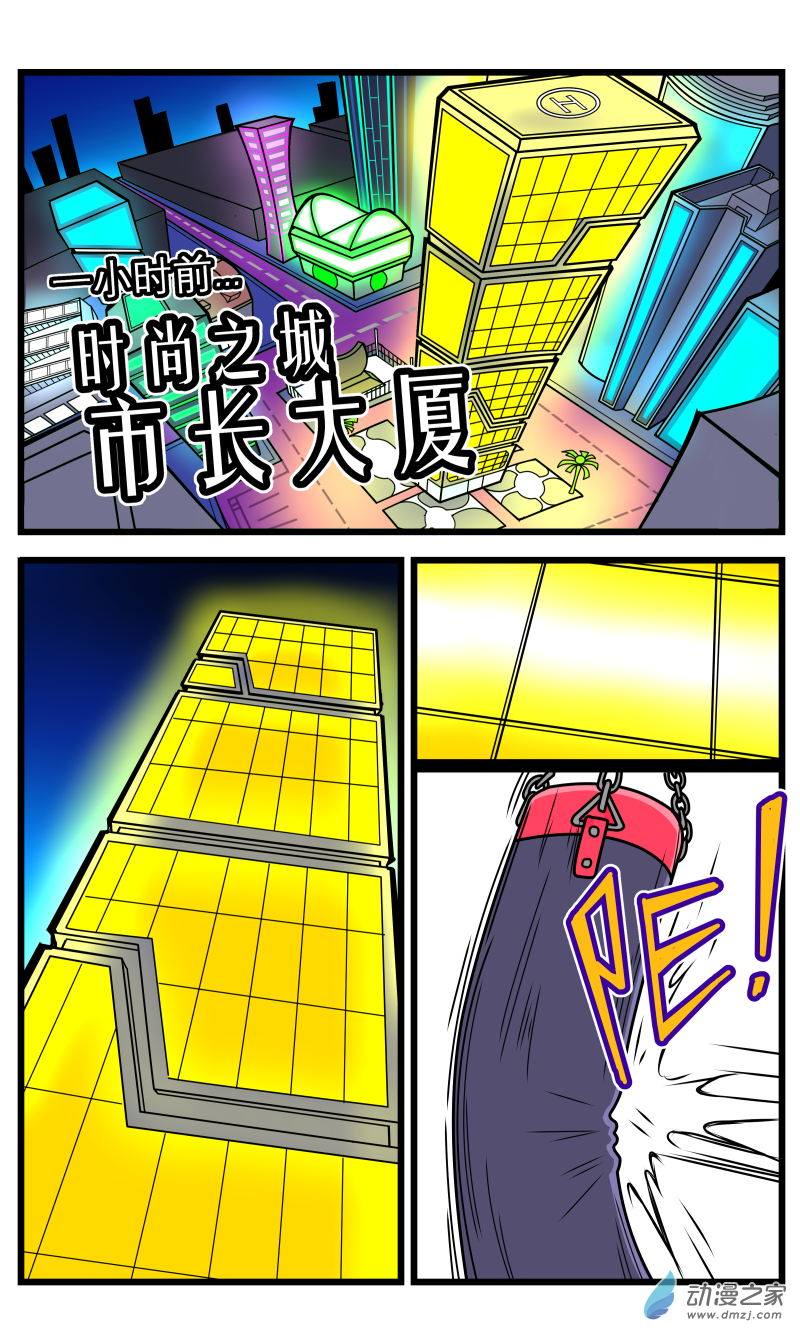 第28话-第31话