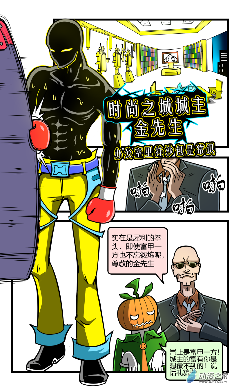 第28话-第31话