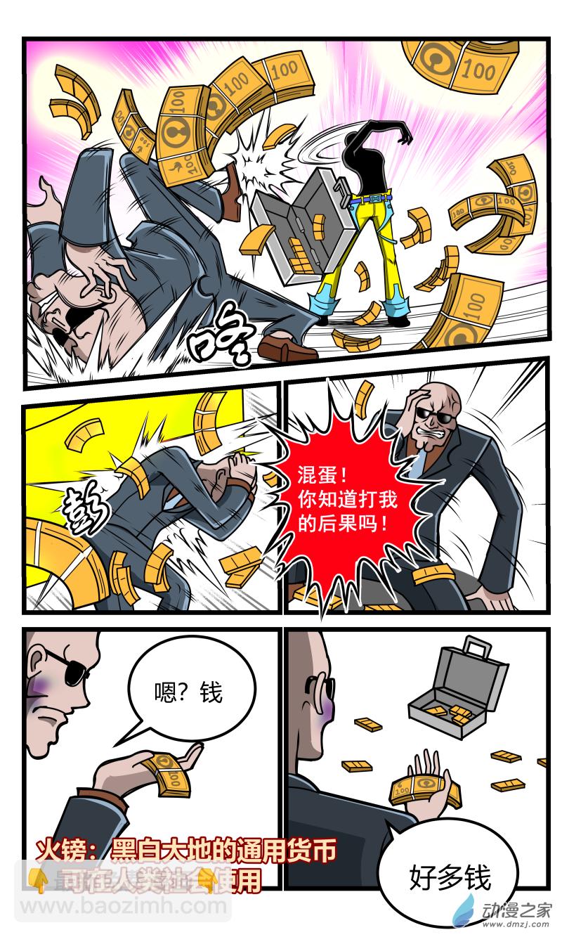 第28话-第31话