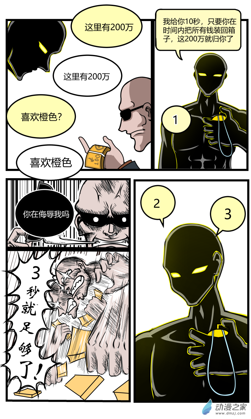 第28话-第31话