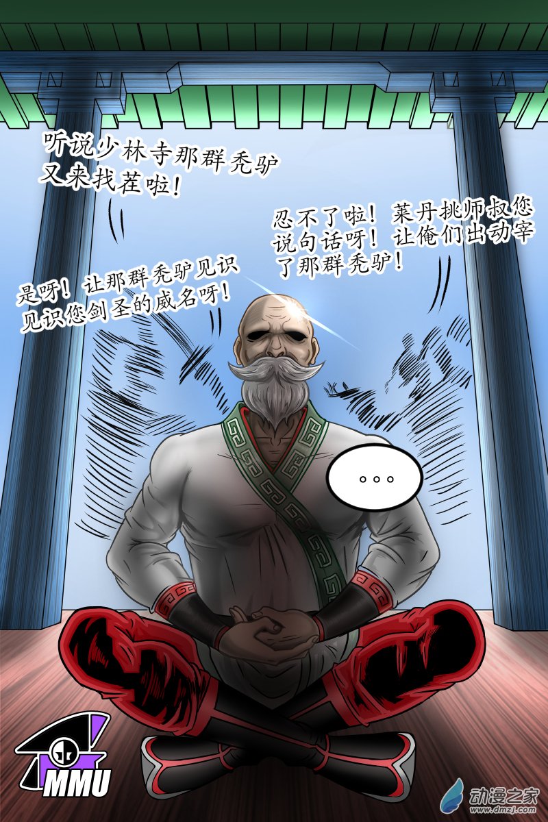 插图@-第43话